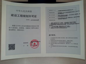 壽陽明泰2×35萬千瓦低熱值煤發(fā)電項目廠外生產(chǎn)補給水管道工程規(guī)劃許可證批后公示公告