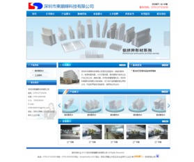 東順輝網(wǎng)站效果圖 解析深圳網(wǎng)絡(luò)公司在網(wǎng)站建設(shè)領(lǐng)域的專業(yè)實踐
