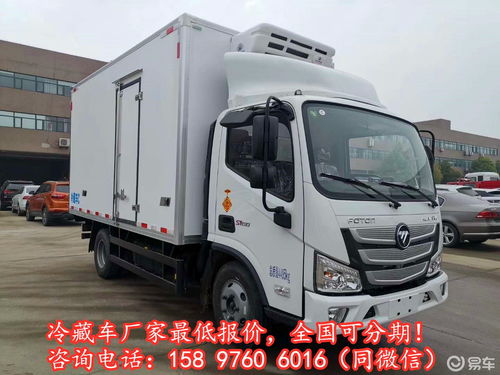 6.8米冷藏車與高空作業車價格詳解 全款與分期方案對比