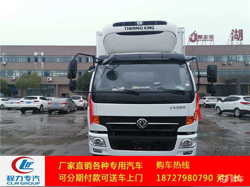 專業(yè)解析 2020款生鮮食品冷藏車、6米8冷藏車圖片與高空作業(yè)車的配置與應(yīng)用